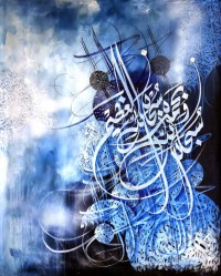 Saqib Javed, 31 x 37 inch, Acrylic on Canvas, Calligraphy Painting, AC-SBJ-012